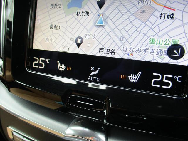 Ｔ５　ＡＷＤ　モーメンタム　レザーシート　パイロットアシスト　アダプティブクルーズコントロール　クロストラフィックアラート　ロードサインインフォメーション　ブラインドスポットインフォメーション(17枚目)