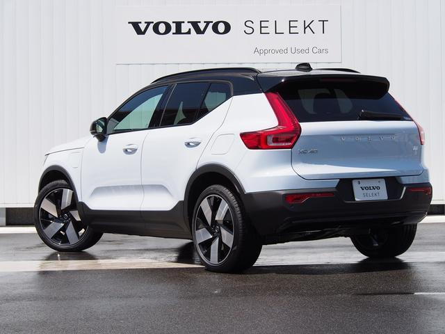 ＸＣ４０リチャージ リチャージ　プラスシングルモーター　チルトアップ機能付電動パノラマガラスサンルーフ　ピクセルＬＥＤヘッドライト　パイロットアシスト　アダプティブクルーズコントロール　ロードサインインフォメーション　ブラインドスポットインフォメーション（5枚目）