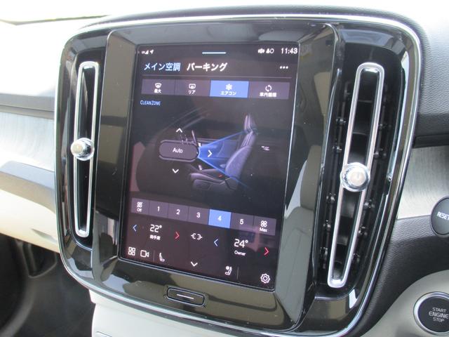 ボルボ ＸＣ４０