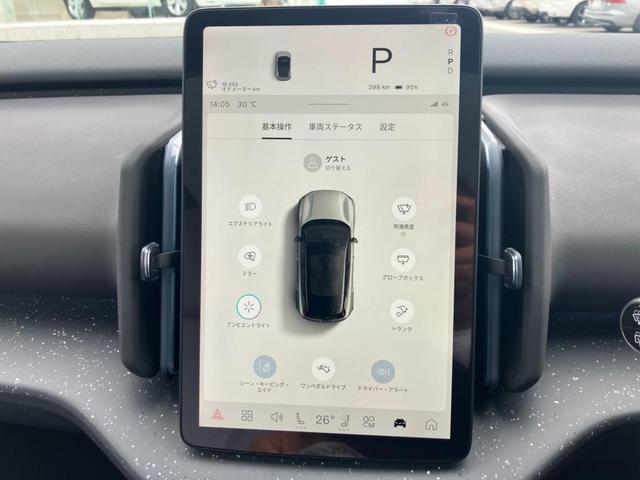 ＥＸ３０ ウルトラシングルモーター　エクステンデッドレンジ　Ｇｏｏｇｌｅ搭載　弊社試乗車　前後ドライブレコーダー装着　３６０度ビューモニター（26枚目）