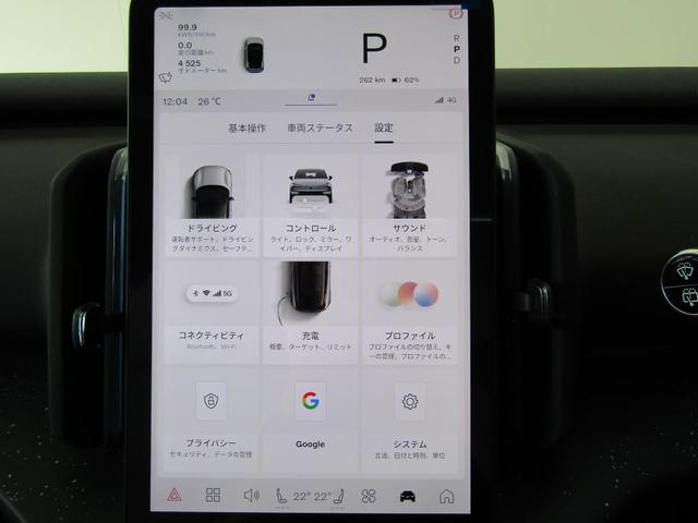 ＥＸ３０ ウルトラシングルモーター　エクステンデッドレンジ　Ｇｏｏｇｌｅ搭載　弊社試乗車　前後ドライブレコーダー装着　３６０度ビューモニター（28枚目）