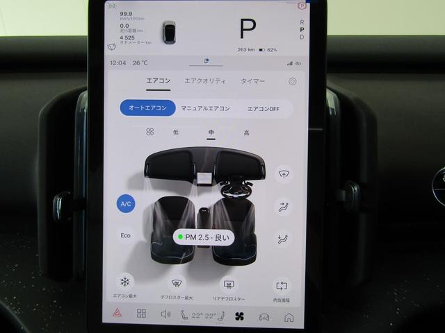 ＥＸ３０ ウルトラシングルモーター　エクステンデッドレンジ　Ｇｏｏｇｌｅ搭載　弊社試乗車　前後ドライブレコーダー装着　３６０度ビューモニター（29枚目）