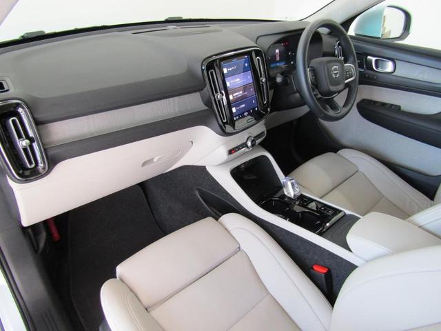 ＸＣ４０ ウルトラ　Ｂ４　ＡＷＤ　弊社試乗車　Ｇｏｏｇｌｅ搭載　前後シートヒーター　全車速追従クルーズコントロール　パイロットアシスト　３６０度ビューモニター（21枚目）