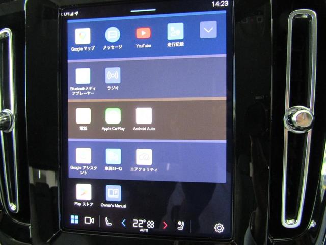 ＸＣ４０ ウルトラ　Ｂ４　ＡＷＤ　弊社試乗車　Ｇｏｏｇｌｅ搭載　前後シートヒーター　全車速追従クルーズコントロール　パイロットアシスト　３６０度ビューモニター（32枚目）