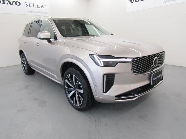 �{���{�̂r�t�u�ɂ́A���s���̂�����u�Ԃɂ��Ȃ����g�Ƃ��Ȃ��̑�؂ȉƑ��̈��S�����A���܂��܂Ȑ�[�Z�p����������Ă��܂��B