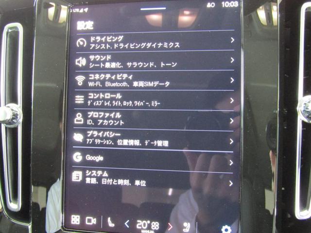 �ԗ��̐ݒ�͉E���{�^����葀��\�ł��B