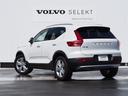 ＸＣ４０ プラス　プロ　Ｂ３　シートヒーター　パイロットアシスト　アダプティブクルーズコントロール　ブラインドスポットインフォメーション　クロストラフィックアラート　ロードサインインフォメーション（5枚目）