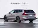 Ｖ６０ アルティメット　Ｂ４　弊社試乗車アップ　Ｇｏｏｇｌｅナビゲーション　３６０度ビューモニター　全車速追従クルーズコントロール　パイロットアシスト　パワーテールゲート（5枚目）