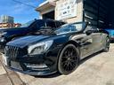 ＳＬ３５０　ＡＭＧスポーツＰＫＧ　ＡＢＣパッケージ　パナメリカーナグリル　ＦＯＲＧＩＡＴＯ２０インチ　　マジックスカイルーフ　ハーマンカードンオーディオ　純正ナビ　フルセグＴＶ　バックカメラ　ＥＴＣ　レザー（45枚目）