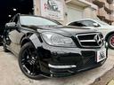 Ｃ２００ブルーエフィシェンシーワゴンアバンＧ　ＡＭＧスポーツＰＫＧ　Ｃ６３風グリル　シルバーキャリパー＆ＡＭＧステッカー　パワーシート　Ｗ２０５純正１８インチホイール　モールラッピング　フルセグＴＶ　ＥＴＣ　純正ナビ　バックカメラ　フルレザー黒革(2枚目)