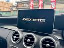 C200アバンギャルド AMGライン C43ルック ローダウン 社外19AW シルバーキャリパー 純正ナビ&TV レザーシート シートヒーター クルコン ダイアモンドグリル BLUETOOTH スマートキー(24枚目)