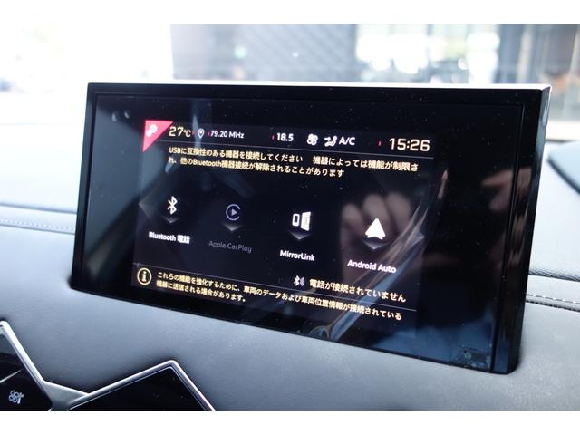 ＤＳ３クロスバック オペラ　ブルーＨＤｉ　新車保証２０２６年１０月　ドラレコ　ＥＴＣ　自動軽減ブレーキ　ＬＥＤヘッドライト　前後障害物センサー（6枚目）