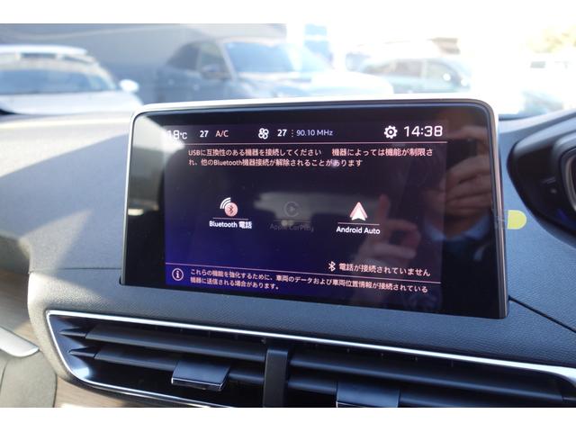 ３００８ ＧＴ　エグゼクティブエディション（8枚目）