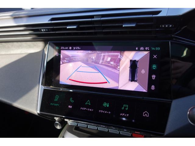 ３０８ ＳＷ　ＧＴ　ブルーＨＤｉ　認定中古車保証１年　サンルーフ　純正ナビ　ドラレコ　レーダー　ＥＴＣ　自動軽減ブレーキ　ＬＥＤヘッドライト　バックカメラ　フロントカメラ　ＡＣＣ（8枚目）