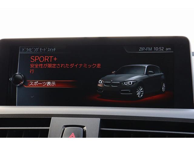 １１８ｄ　スポーツ　後期モデル　ディーゼルターボ　スポーツシート　ドライビングパフォーマンスコントロール　クルーズコントロール　ドライビングアシスト　専用デザインバンパー　ＬＥＤヘッドライト(22枚目)