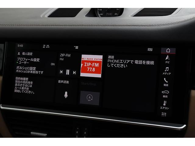 カイエン ターボ　スポーツクロノＰＫＧ　パノラマルーフ　ベージュインテリア　エクステリアＰＫＧ　ブラックスポーツテールパイプ　ＬＥＤヘッドライト　ソフトクローズドドア　レーンキープ　パワーステアリングプラス（55枚目）