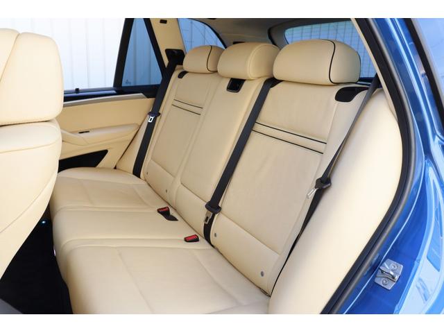 Ｘ５ Ｍ ベースグレード　アルピナカスタム　アルピナ２１インチダイナミック２１インチＡＷ　アルピナデコライン　アルピナフロントスポイラー　ベージュメリノフルレザー　ダイヤモンドキルティング入りルーフライナー　サンルーフ（47枚目）