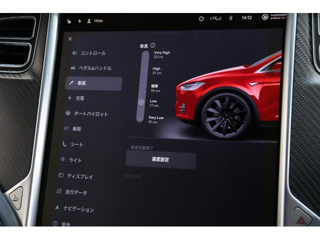 モデルＸ Ｐ１００Ｄ　フルセルフドライビングケイパビリティ　フルエアロ　ファルコンドア　オートドア　ルーディクス＋　６人乗り　セカンドキャプテン　２２インチＡＷ　レッドキャリパー　チャデモアダプター付　スペアキー（33枚目）