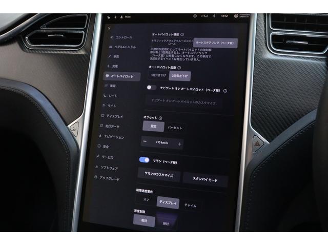 モデルＸ Ｐ１００Ｄ　フルセルフドライビングケイパビリティ　フルエアロ　ファルコンドア　オートドア　ルーディクス＋　６人乗り　セカンドキャプテン　２２インチＡＷ　レッドキャリパー　チャデモアダプター付　スペアキー（34枚目）