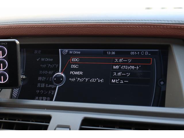 Ｘ６ Ｍ ベースグレード　Ｉｎｄｉｖｉｄｕａｌ　フルレザーメリノ　クリオ―ロブラウンインテリア　５５５ｐｓ　フルカーボンエアロ　カーボンドアミラーカバー　カーボントランクスポイラー　ＡＫＲＡＰＯＶＩＣエキゾースト　サンルーフ（45枚目）