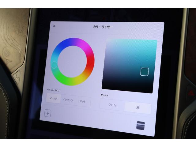 モデルＳ ルーディクラス　パフォーマンス　１オーナー　後期　Ｒａｖｅｎモデル　ＡＷＤ　フルセルフドライビングケイパビリティ　ＡＰ３　ＭＣＵ２　プレミアムコネクティビティー　ルーディクラス＋　パノラマルーフ　レッドキャリパー　ブラックレザー（37枚目）