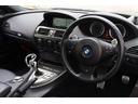 BMW M6