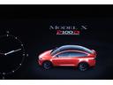 Ｐ１００Ｄ　フルセルフドライビングケイパビリティ　フルエアロ　ファルコンドア　オートドア　ルーディクス＋　６人乗り　セカンドキャプテン　２２インチＡＷ　レッドキャリパー　チャデモアダプター付　スペアキー（40枚目）