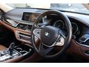 ７４０Ｌｉ　プラスパッケージ　リアエンターテイメント　スカイラウンジパノラマルーフ　コニャックエクスクルーシブナッパレザー　オプション２０インチＡＷ　リアコンフォートパッケージプラス　電動ガラスサンルーフ（27枚目）