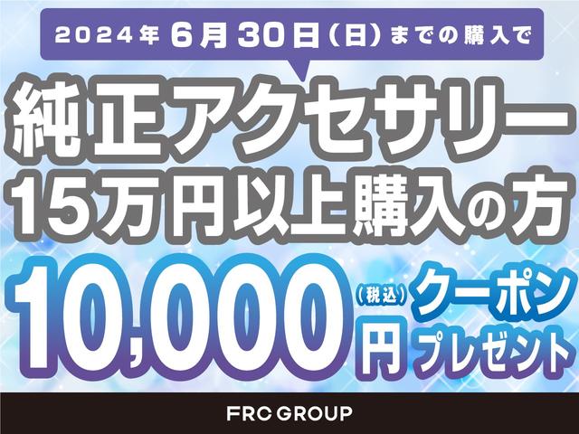 ジープ・グランドチェロキー４ｘｅ サミットリザーブ　４ｘｅ　新車保証継承　整備付き　弊社デモカー　ＰＨＥＶ　サンルーフ付き　ＥＴＣ２．０（3枚目）