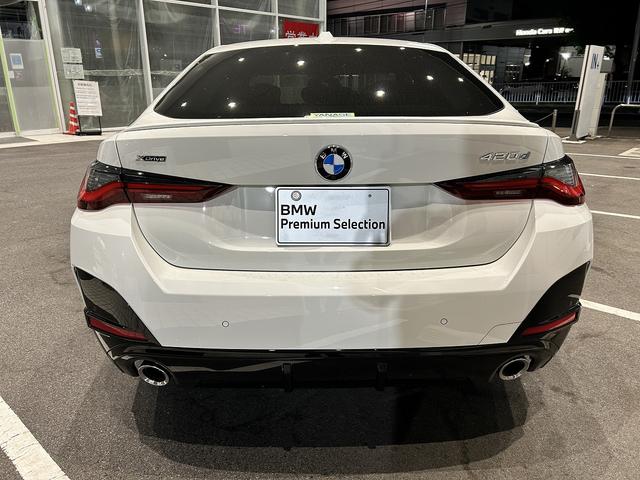 ４シリーズ ４２０ｄ　ｘＤｒｉｖｅ　Ｍスポーツ（9枚目）