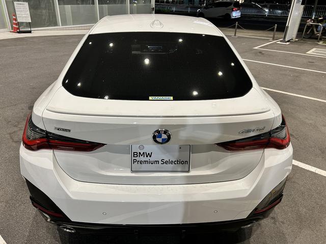 ４シリーズ ４２０ｄ　ｘＤｒｉｖｅ　Ｍスポーツ（10枚目）
