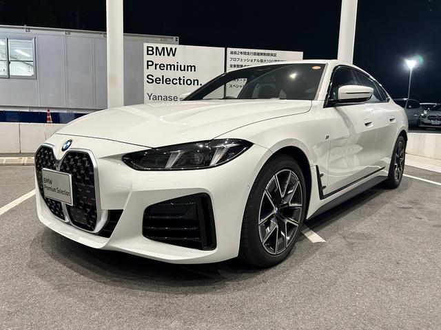 ４シリーズ ４２０ｄ　ｘＤｒｉｖｅ　Ｍスポーツ（15枚目）