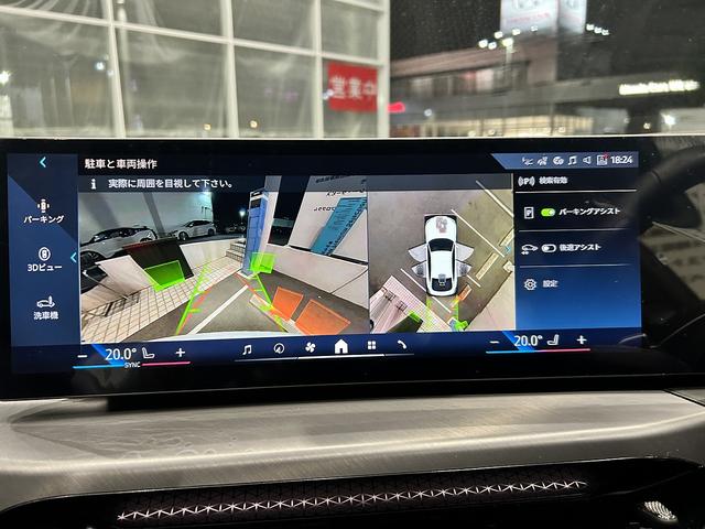 ４シリーズ ４２０ｄ　ｘＤｒｉｖｅ　Ｍスポーツ（28枚目）