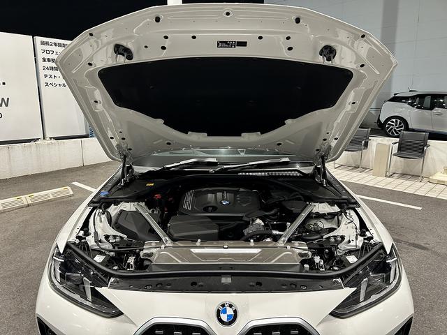 ４シリーズ ４２０ｄ　ｘＤｒｉｖｅ　Ｍスポーツ（44枚目）