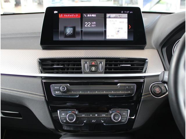 xDrive 18d MスポーツX 弊社元サービス代車 コンフォートパッケージ付 アドバンスドセーフティーパッケージ 電動シート付(34枚目)