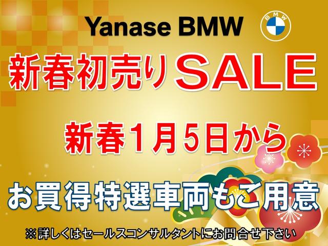 218dグランツアラー Mスポーツ ワンオーナー車 ブラックレザー アドバンスドセーフティーパッケージ セレクトパッケージ コンフォートパッケージ ガラスサンルーフ付(43枚目)