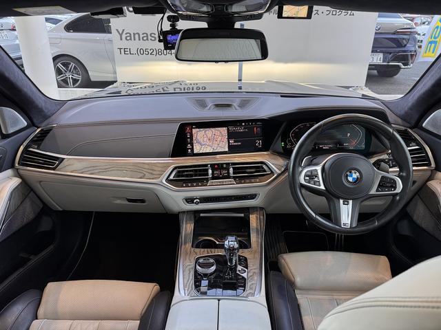 ＢＭＷ Ｘ７