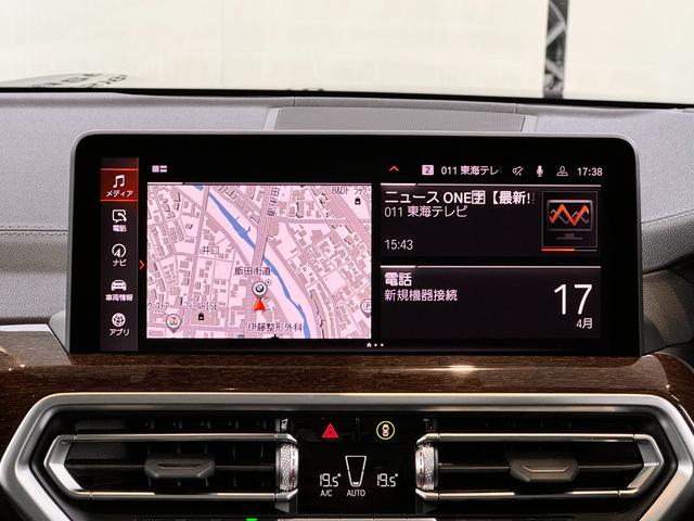 Ｘ３ Ｍ４０ｄ　ワンオーナー車　サウンドパッケージ　アコースティックガラス　ｈａｒｍａｎ／ｋａｒｄｏｎサウンド・システム　２０インチ　ブラックレザー　ヘッドアップディスプレイ　３６０度カメラ（15枚目）