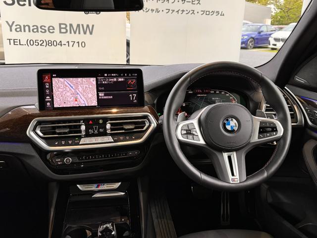 Ｘ３ Ｍ４０ｄ　ワンオーナー車　サウンドパッケージ　アコースティックガラス　ｈａｒｍａｎ／ｋａｒｄｏｎサウンド・システム　２０インチ　ブラックレザー　ヘッドアップディスプレイ　３６０度カメラ（20枚目）