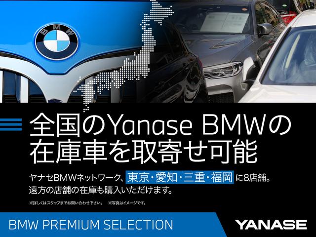 【ＢＭＷ正規ディーラー唯一の全国展開型ディーラー】東京・名古屋・三重・福岡・全社合わせて１５０台以上の豊富な品揃え！車の詳細は無料電話００６６−９７１１−７８２８６７までお気軽にお問い合わせください♪