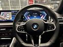 ４２０ｄ　ｘＤｒｉｖｅ　Ｍスポーツ（33枚目）