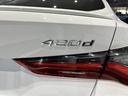 ４２０ｄ　ｘＤｒｉｖｅ　Ｍスポーツ（43枚目）