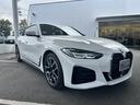4シリーズ 420d xDriveグランクーペ Mスポーツ カーブドディスプレイ アクティブクルーズコントロール ヘッドアップディスプレイ アラウンドビューカメラ オートトランクリッド 18インチホイール(4枚目)