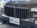 ｘＤｒｉｖｅ　３５ｄ　Ｍスポーツ　メーカーＯＰ　ウェルネスパッケージ　２２インチ　アラームシステム　スカイラウンジサンルーフ　６シート　コンフォートシート　Ｂ＆Ｗサウンドシステム　５ゾーンエアコン(4枚目)