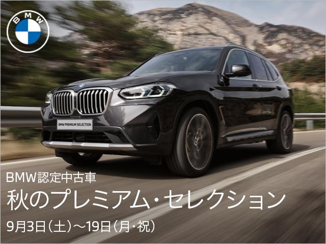 Bmw X3 M40i 21 White 5080 Km Details Japanese Used Cars Goo Net Exchange