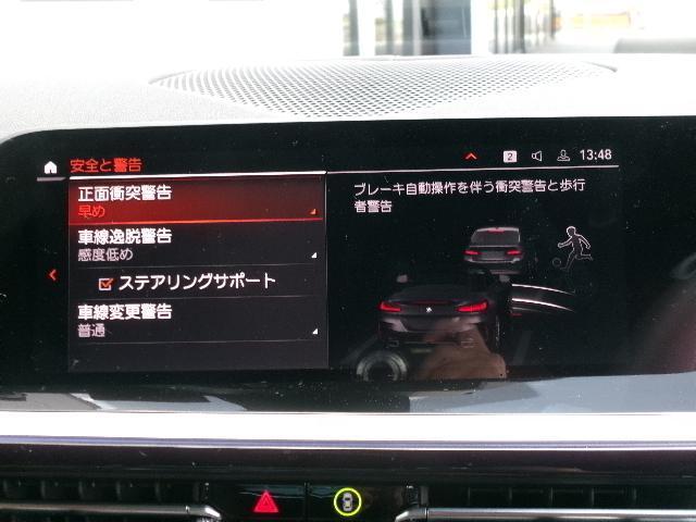 Ｚ４ Ｍ４０ｉ　セレクトパッケージ　コニャックレザーシート　ハンドルヒーター　ヘッドアップディスプレイ　ハーマンカードンスピーカー　ＡＣＥ３．０　禁煙　１オナ（31枚目）