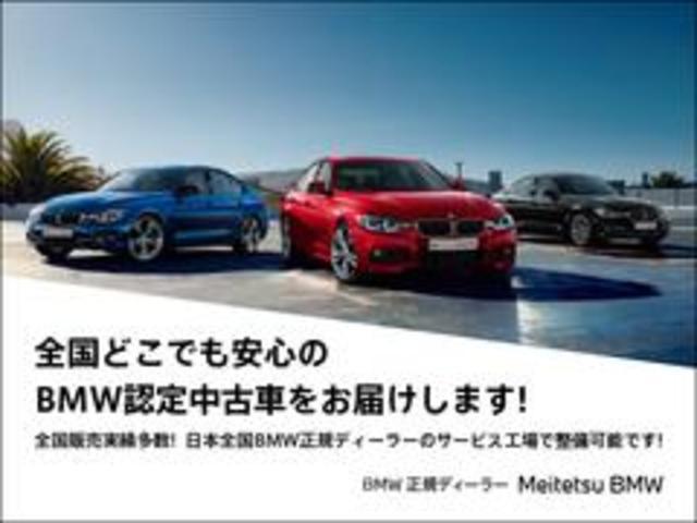 Ｘ３ ｘＤｒｉｖｅ　２０ｄ　Ｍスポーツ　ハンドルヒーター　リアシートヒーター　全周囲カメラ　地デジ　アクティブクルーズコントロール　オートマチックテールゲート　２０ＡＷ　禁煙　デモカー（18枚目）