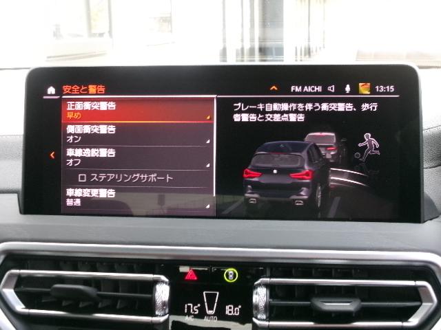 Ｘ３ ｘＤｒｉｖｅ　２０ｄ　Ｍスポーツ　ハンドルヒーター　リアシートヒーター　全周囲カメラ　地デジ　アクティブクルーズコントロール　オートマチックテールゲート　２０ＡＷ　禁煙　デモカー（30枚目）