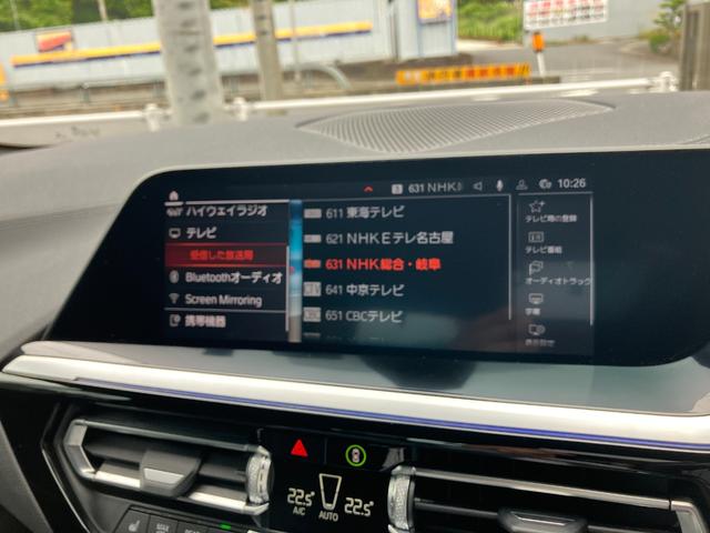 Ｚ４ Ｍ４０ｉ　純正地デジＴＶ／ハーマンカードンスピーカー／ヘッドアップディスプレイ／社外ドライブレコーダー／レーダー探知機／ワイヤレスチャージ／１９ＡＷ／１オーナー下取車（34枚目）
