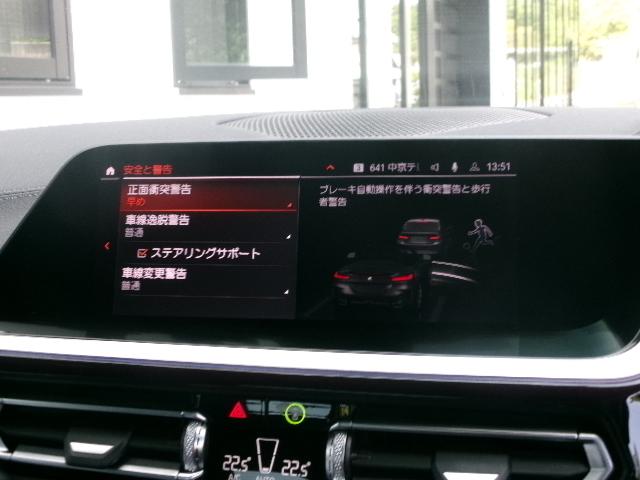 Ｚ４ Ｍ４０ｉ　純正地デジＴＶ／ハーマンカードンスピーカー／ヘッドアップディスプレイ／社外ドライブレコーダー／レーダー探知機／ワイヤレスチャージ／１９ＡＷ／１オーナー下取車（35枚目）